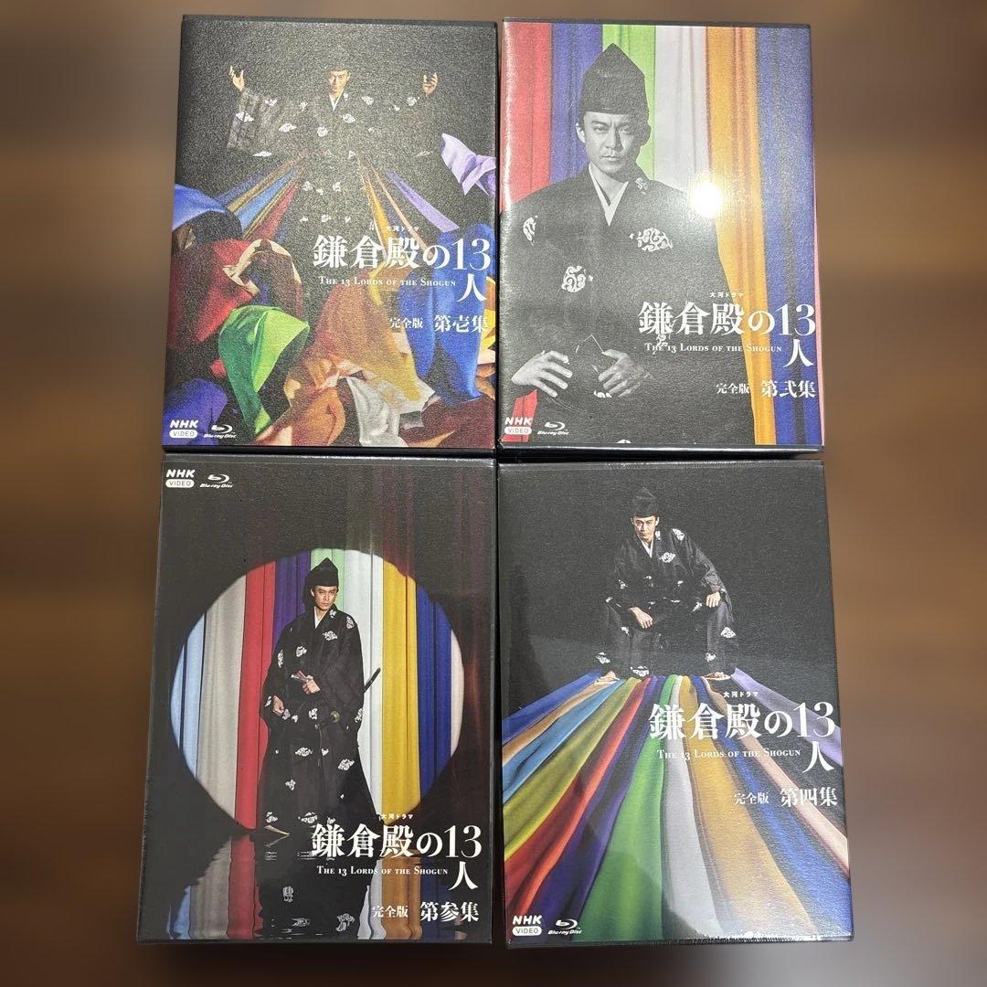 大河ドラマ鎌倉殿の13人完全版Blu-ray全巻セット - メルカリ
