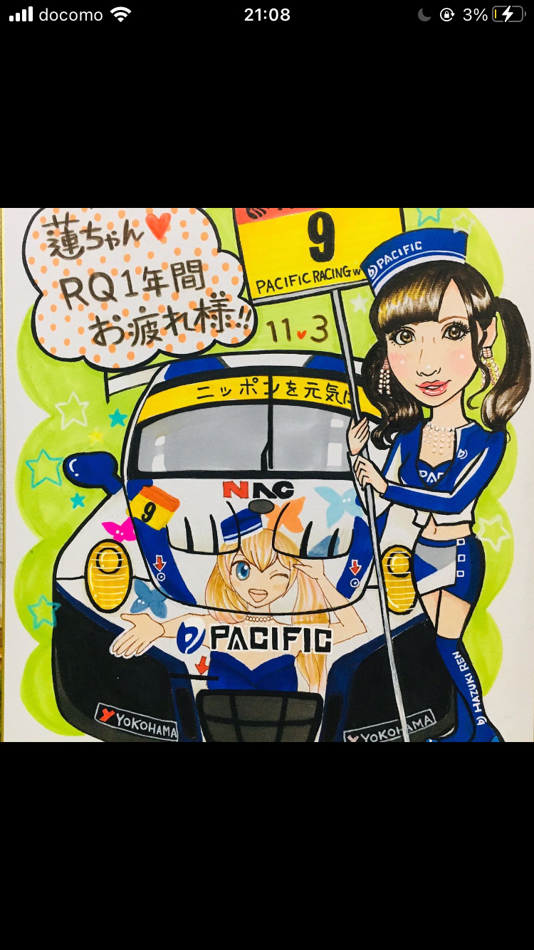 似顔絵2名様＋車 - OMYSEW'S GALLERY | minne byGMOペパボ 国内最大級