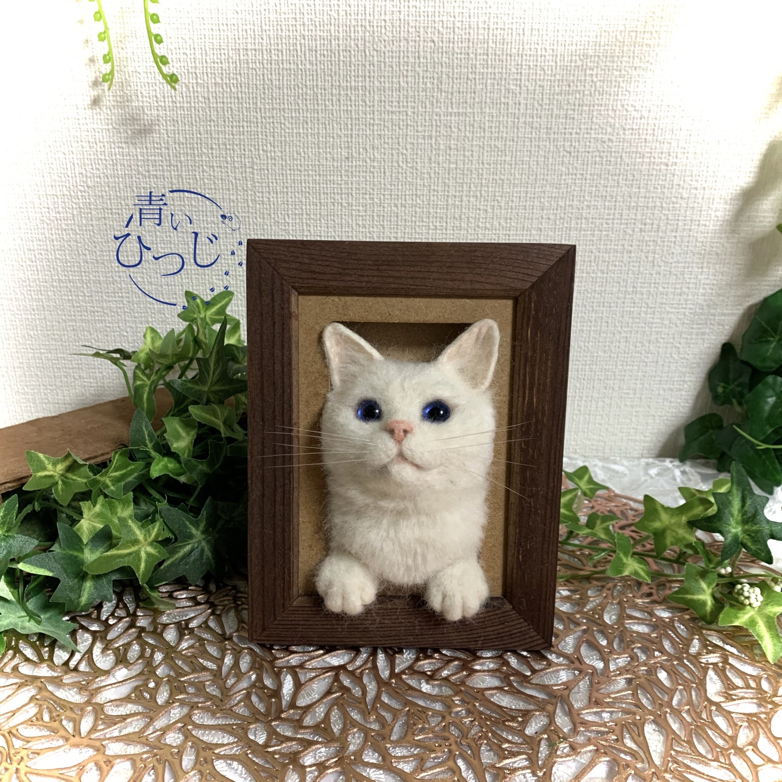 羊毛フェルト ネズミキツネザル - 青いひつじ 羊毛フェルト | minne