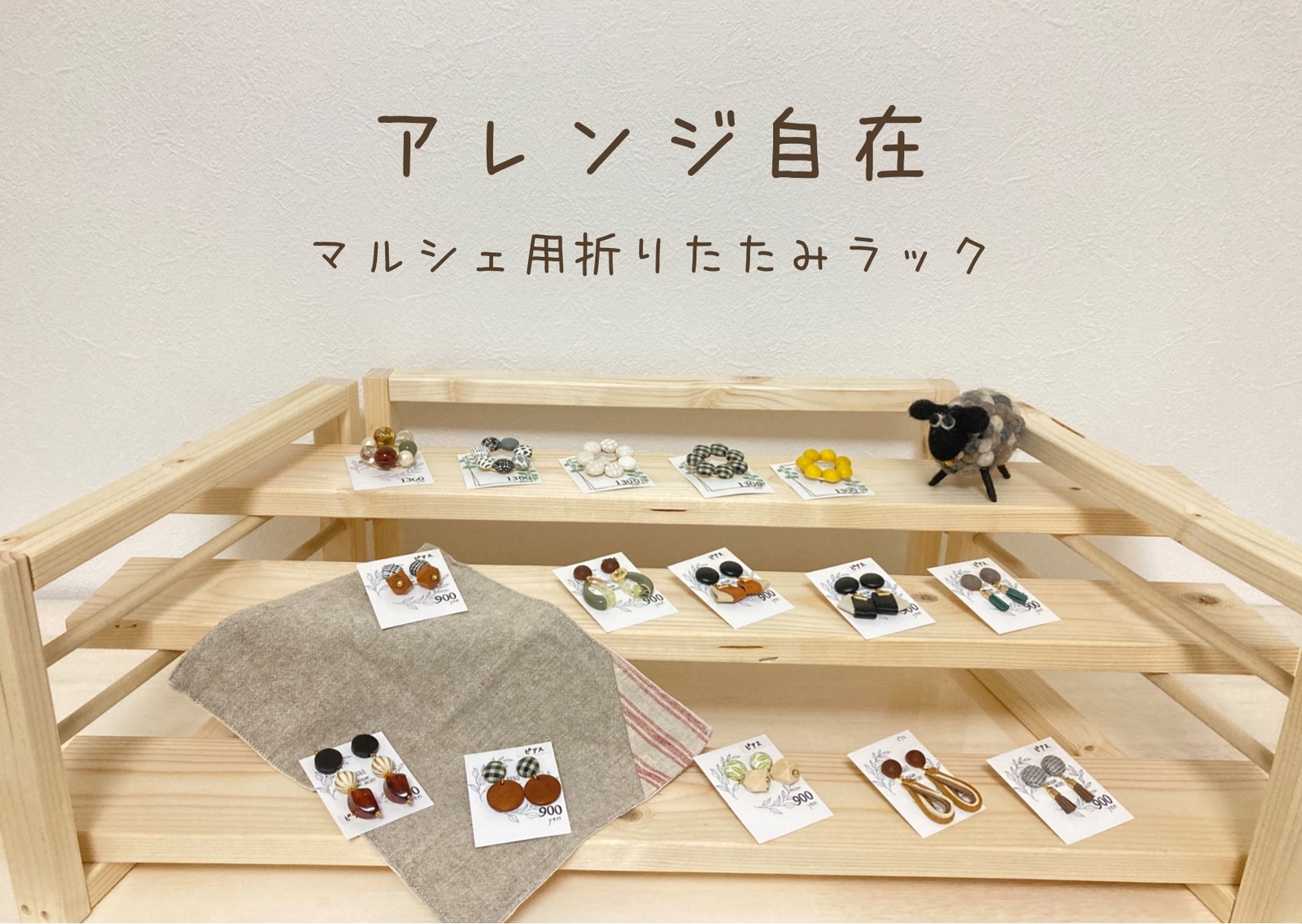 送料込み] マルシェなどに☺︎アレンジ自在 何通りにも使える