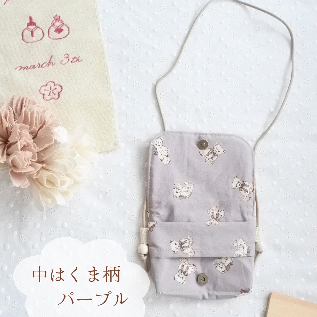 2wayタイプ》大人気‼︎ハートキルティング移動ポケット - nicomadekids