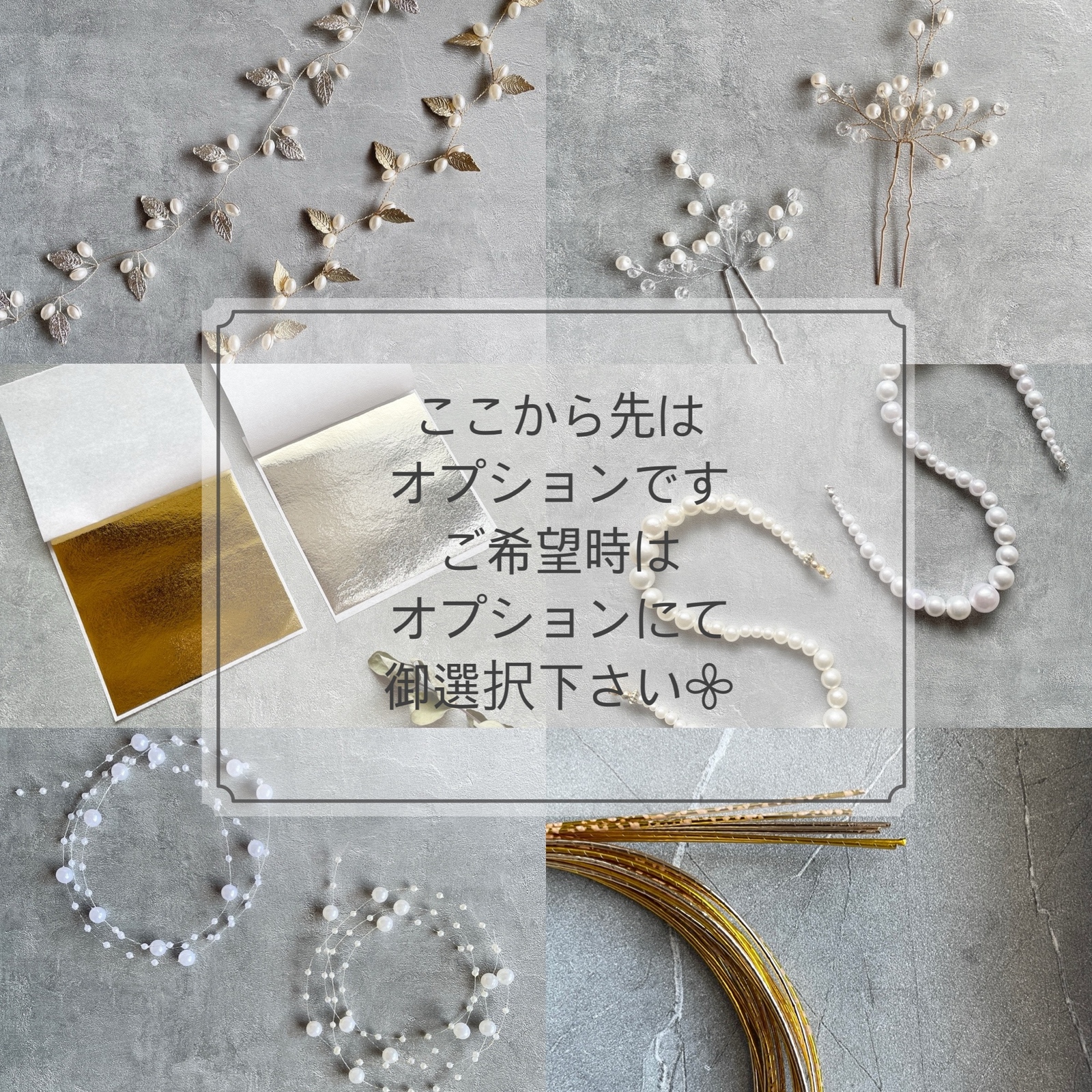 カラーリリーと胡蝶蘭ホワイト金箔髪飾りセット//リリィ 成人式 卒業式