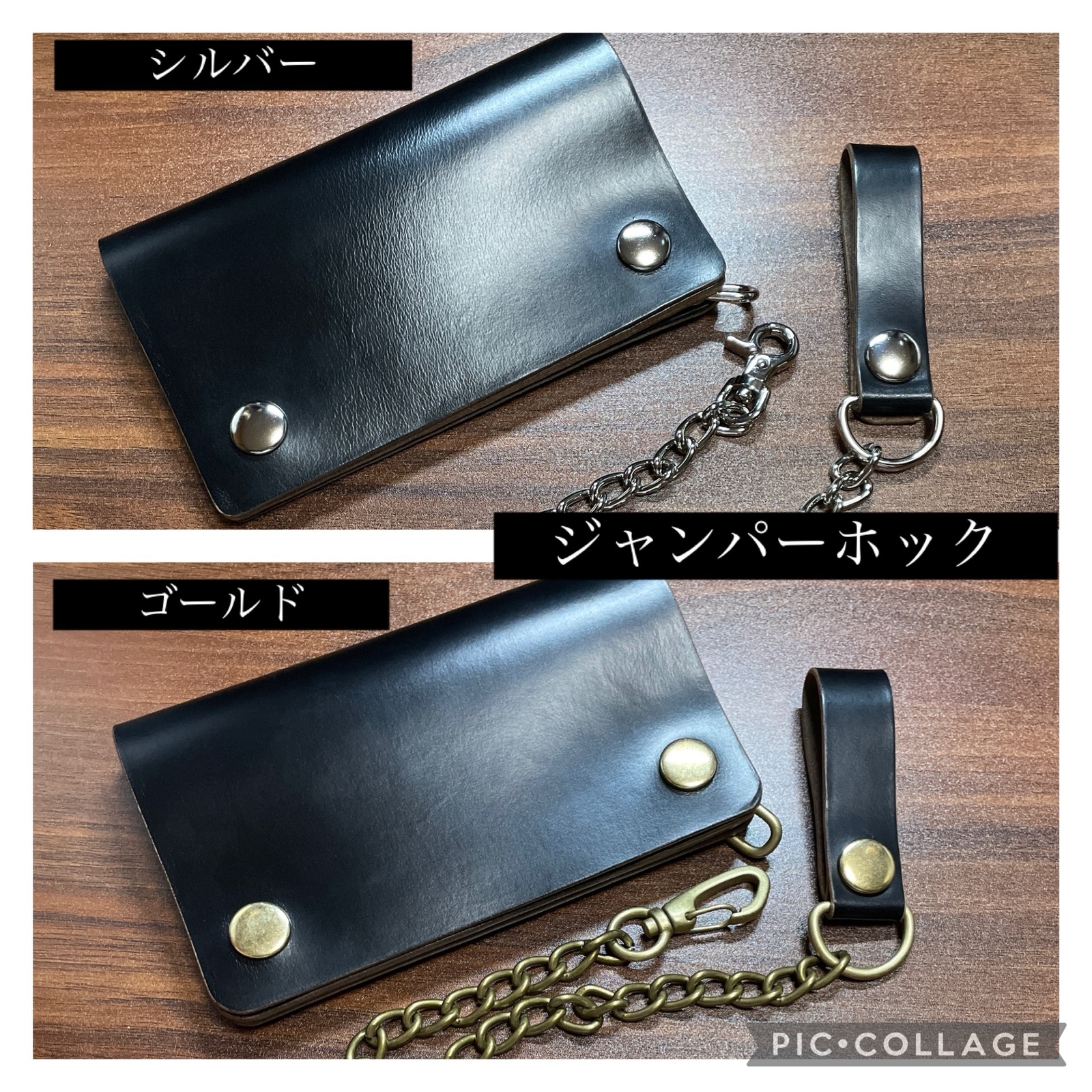 クロムエクセルミドルトラッカーウォレット - s-crft | minne byGMO