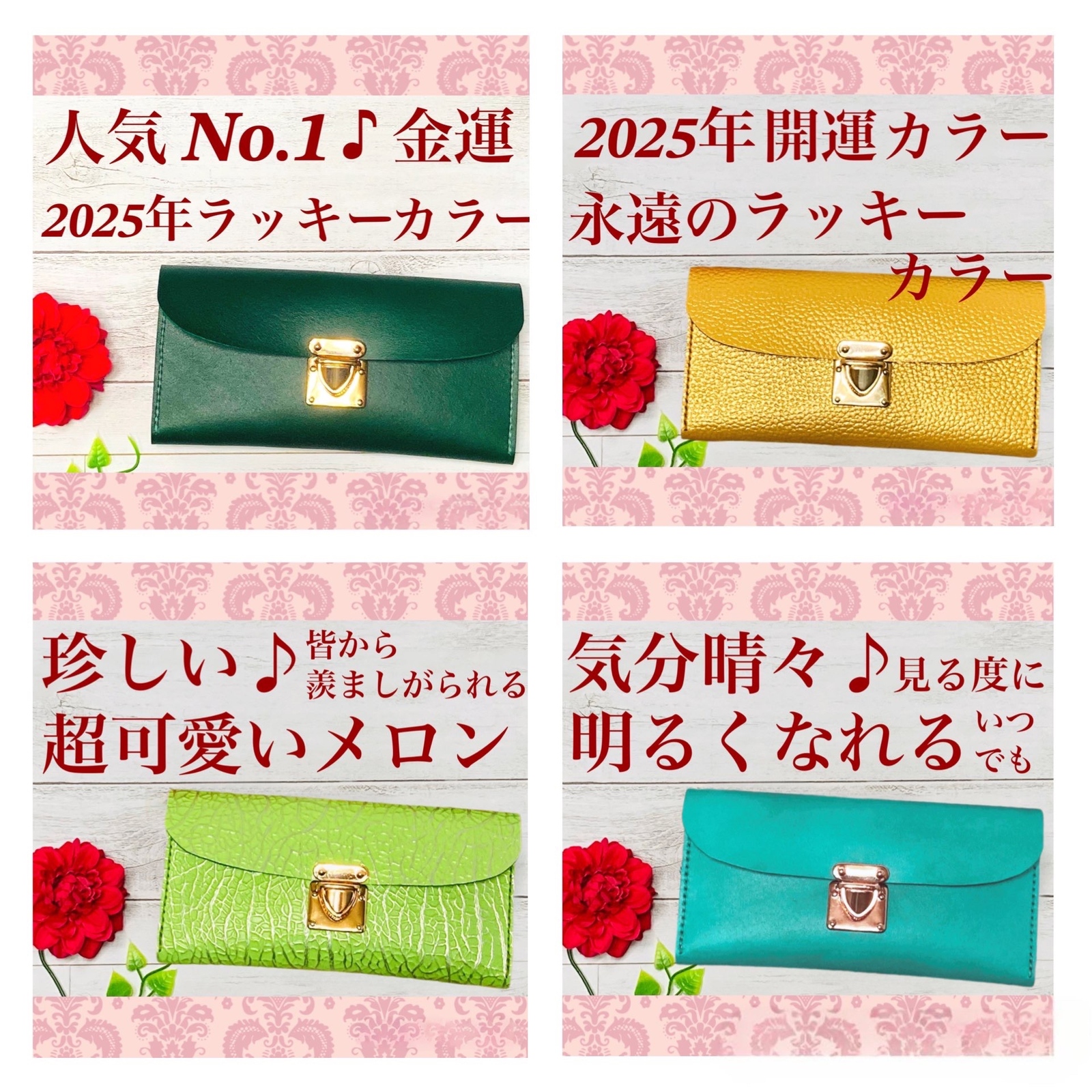 ❤️【3月5日は最強開運日♪】高級感×シンプルデザインの大人