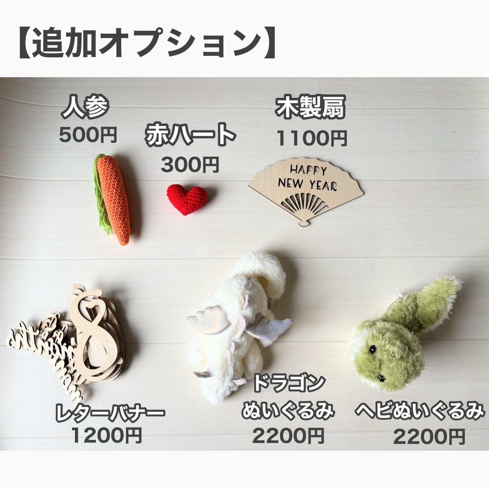 手編み風かごセット【緑へび】♪ニューボーンフォト撮影衣装 小道具