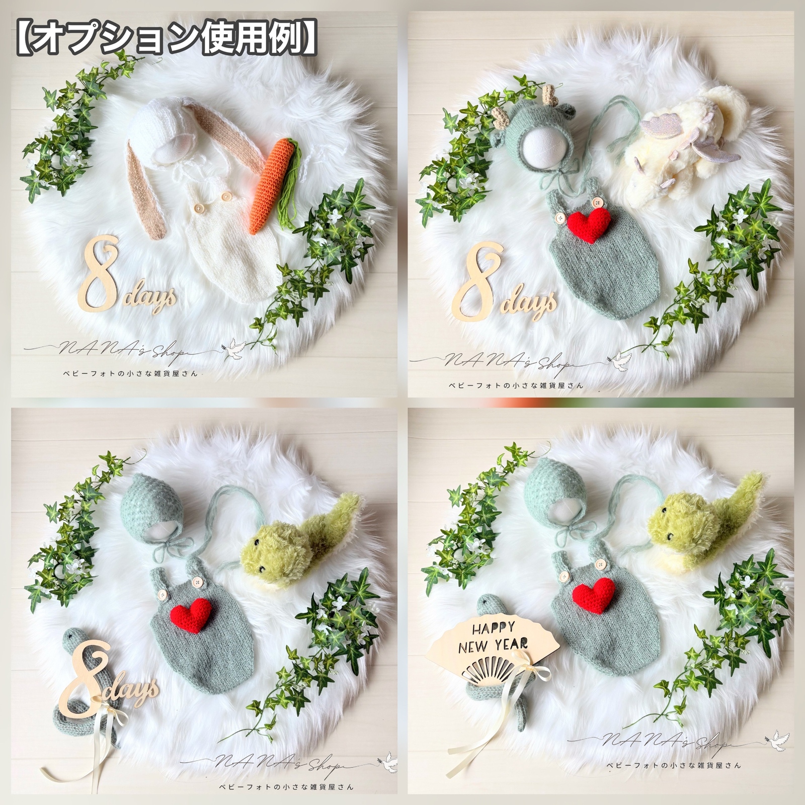 手編み風かごセット【緑へび】♪ニューボーンフォト撮影衣装 小道具