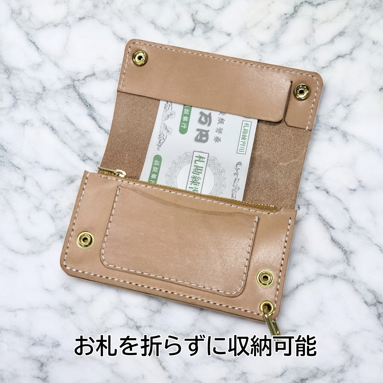 受注製作品 お札を折らないミドルトラッカーウォレット MTW03 栃木