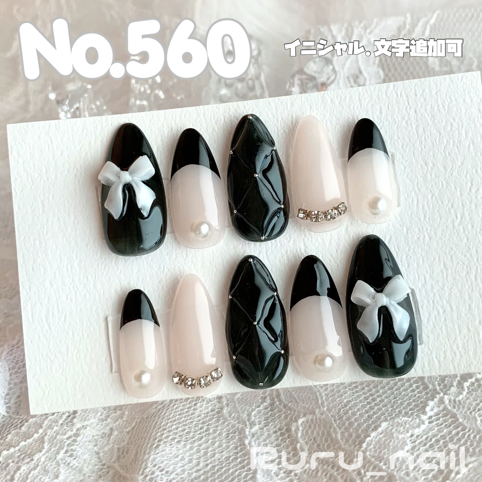 ネイルチップ‪‪♡ブラック ベージュ 黒 量産型 地雷 韓国 ワンホン‬‬