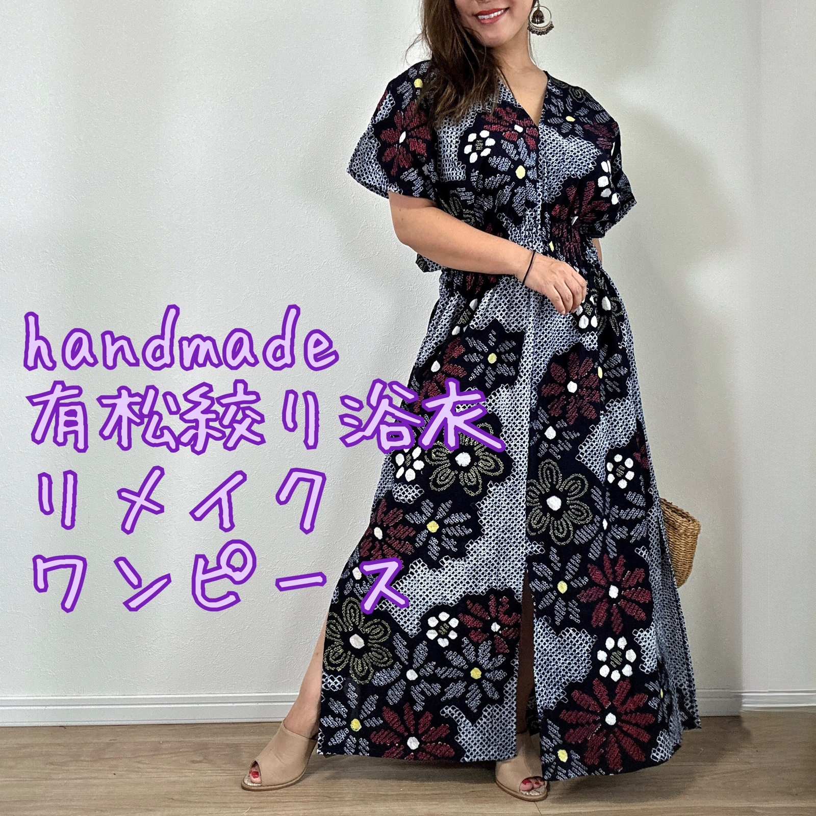 一点物 竺仙浴衣 リメイク コーマ地 ワンピース ハンドメイド ロング