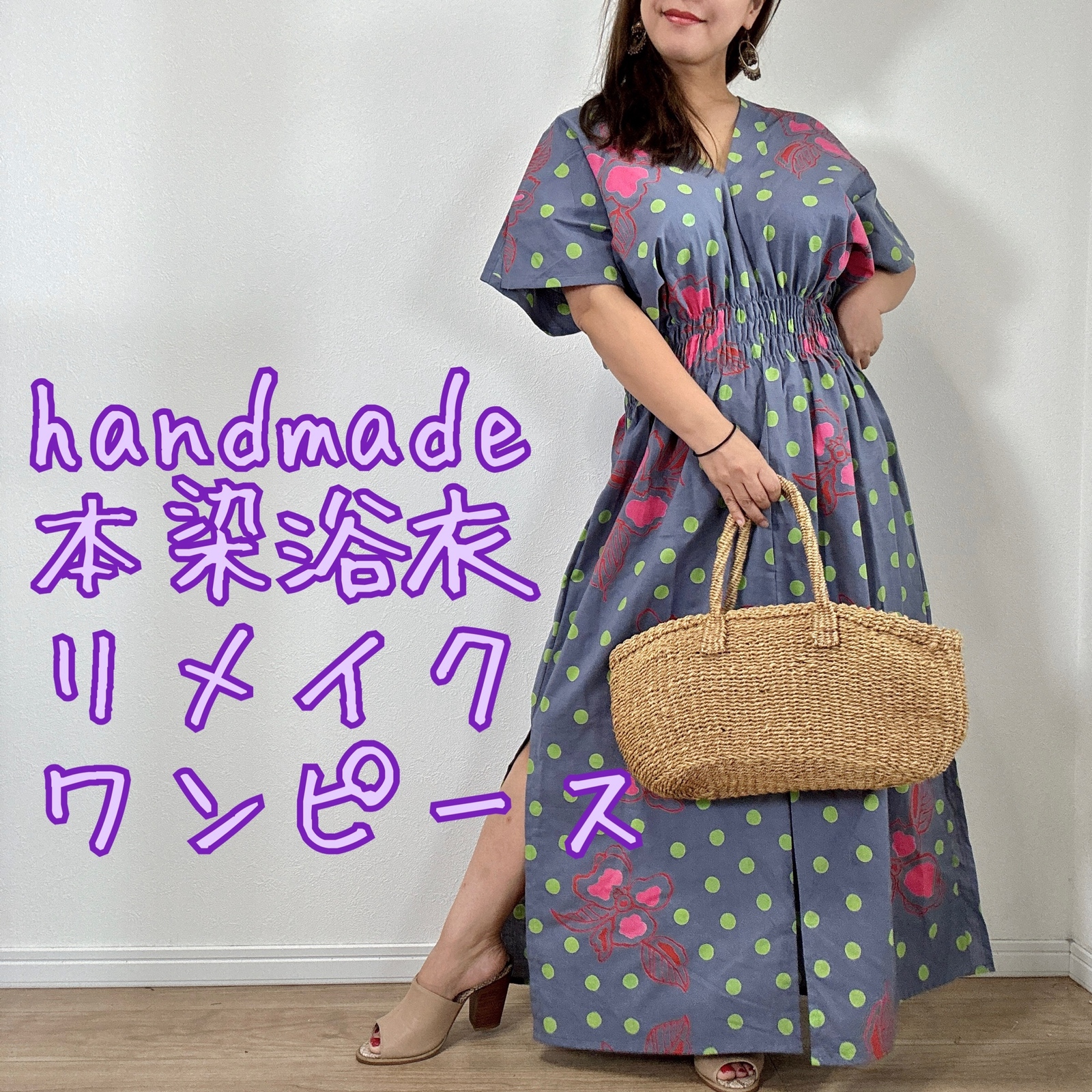 一点物 竺仙浴衣 リメイク コーマ地 ワンピース ハンドメイド ロング