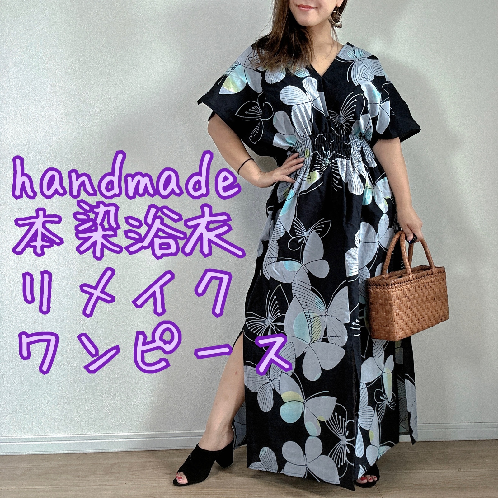 一点物 竺仙浴衣 リメイク コーマ地 ワンピース ハンドメイド ロング