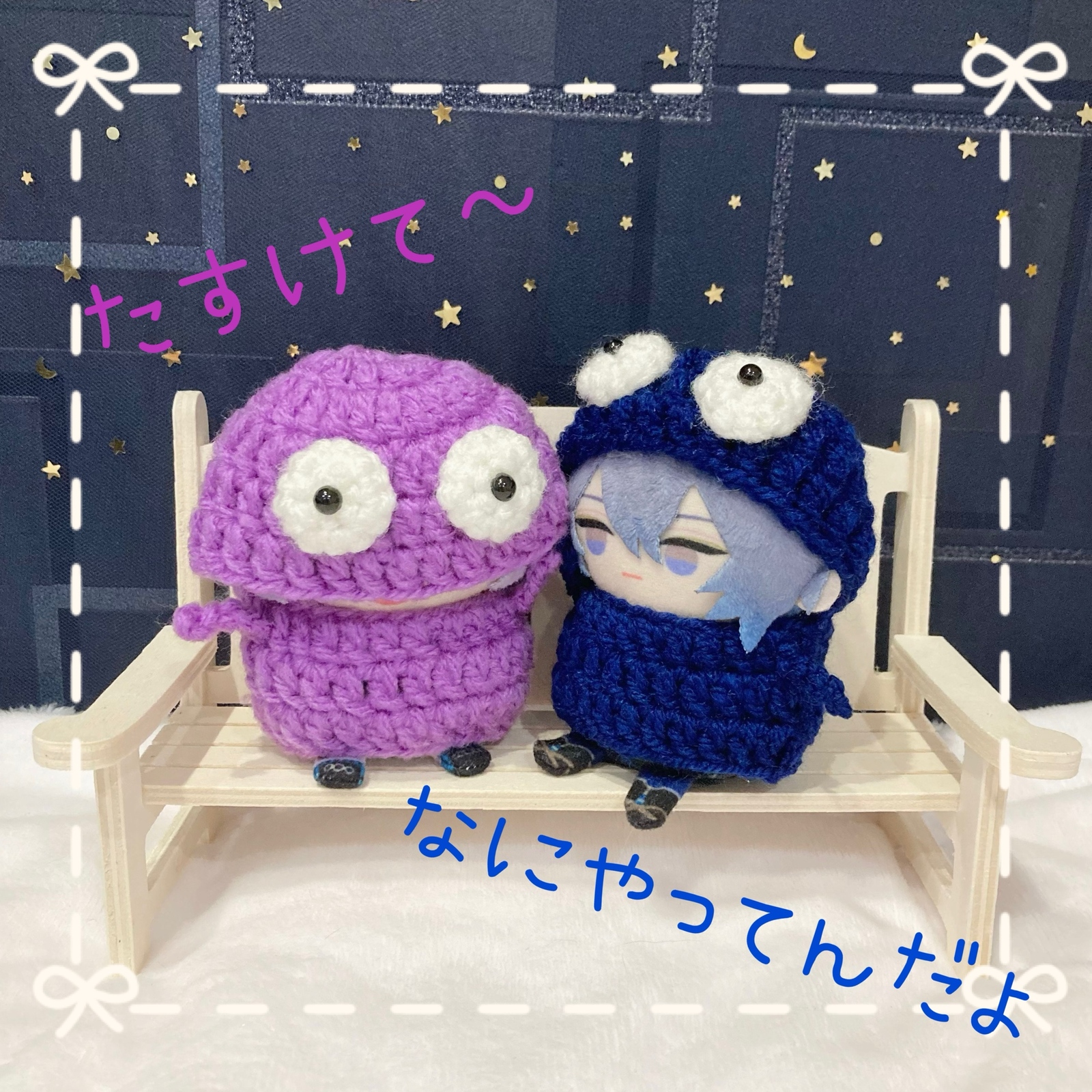 たれみみしろうさぎ☆ にじぱぺっと ぱぺ服 ぬい服 - kulloe | minne