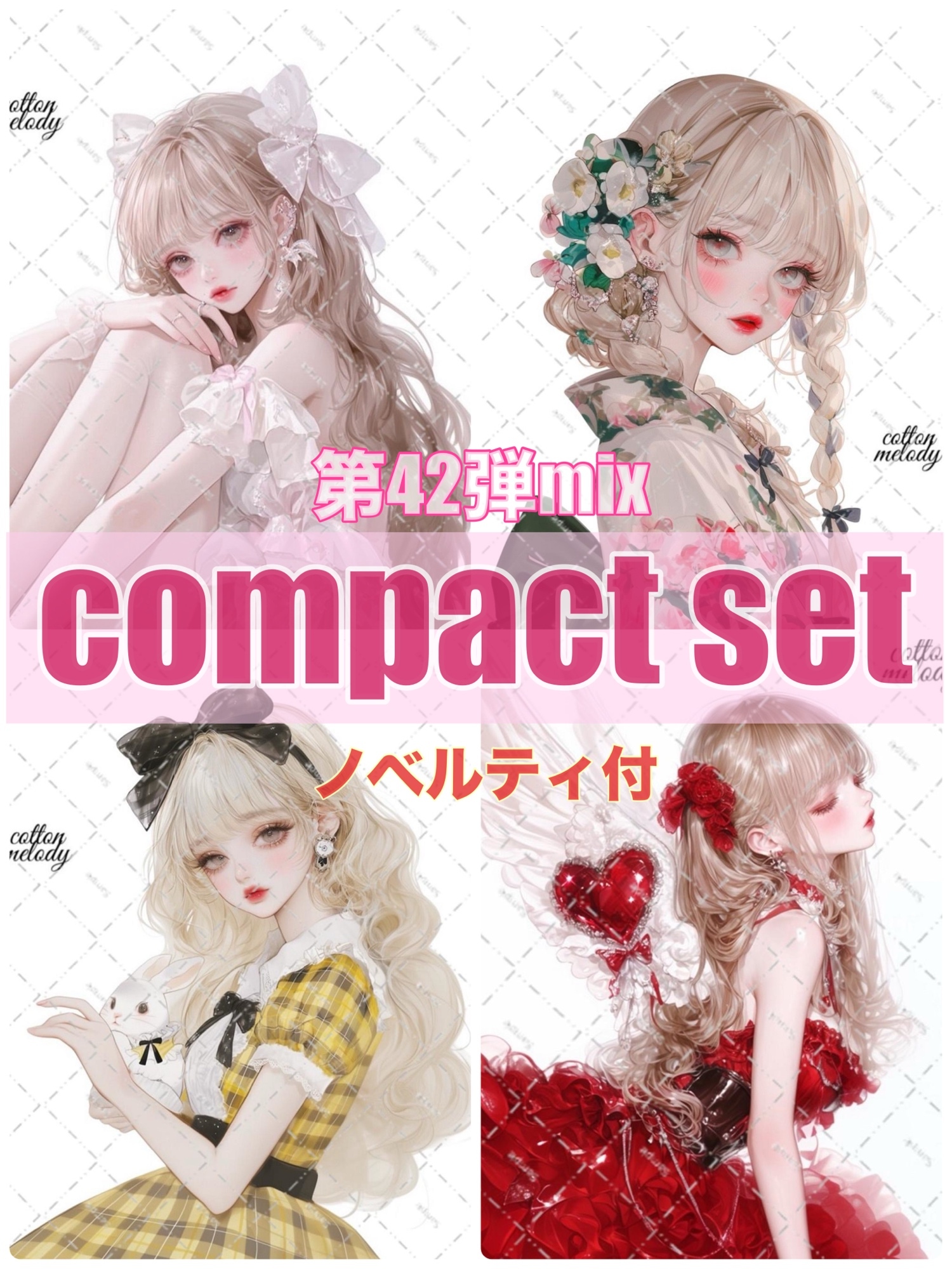 nene様コラボ商品‪‪❤︎‬ CottonWorldPETステッカー54種約270枚‬