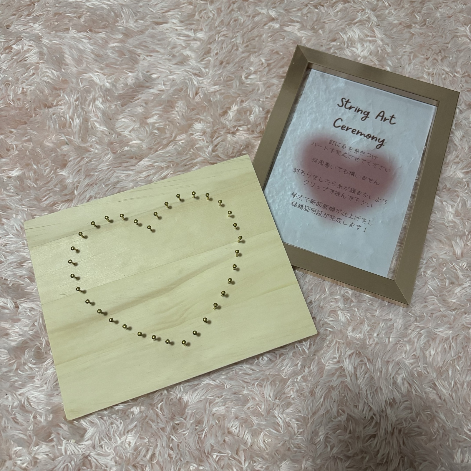 来月より価格改訂】ストリングアート ハートの結婚証明書 - madoka