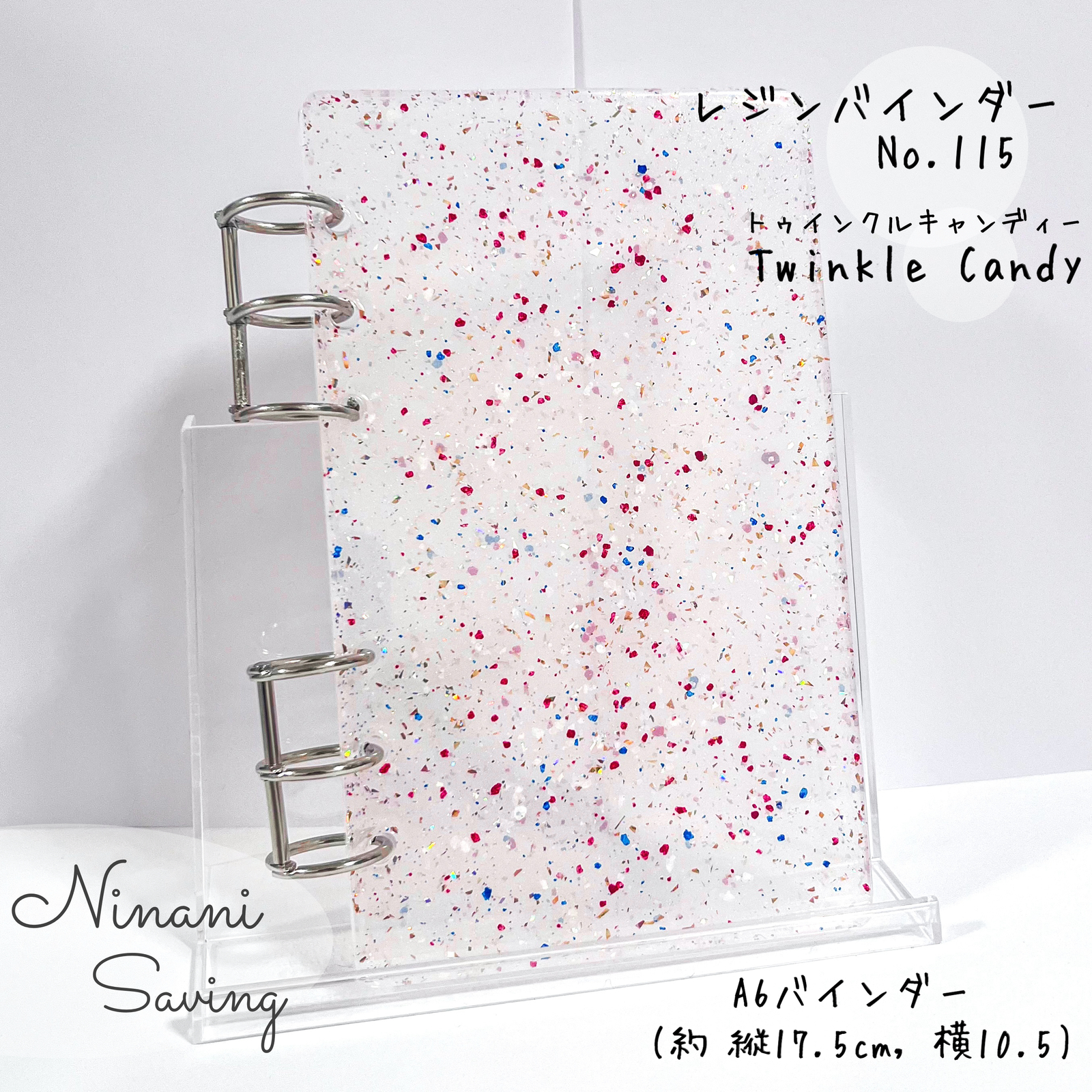 レジンバインダー A6 Twinkle Candy No.115 Saving 貯金