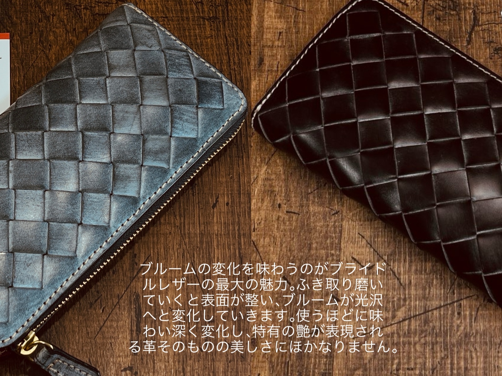 L字ファスナー 財布 ブライドルレザー イントレチャート メンズ 財布