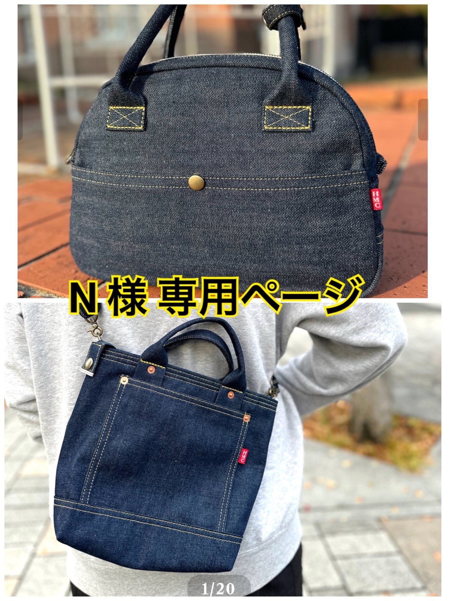 ボストンバッグ Lサイズ 【岡山デニム デニムバッグ デニムボストン