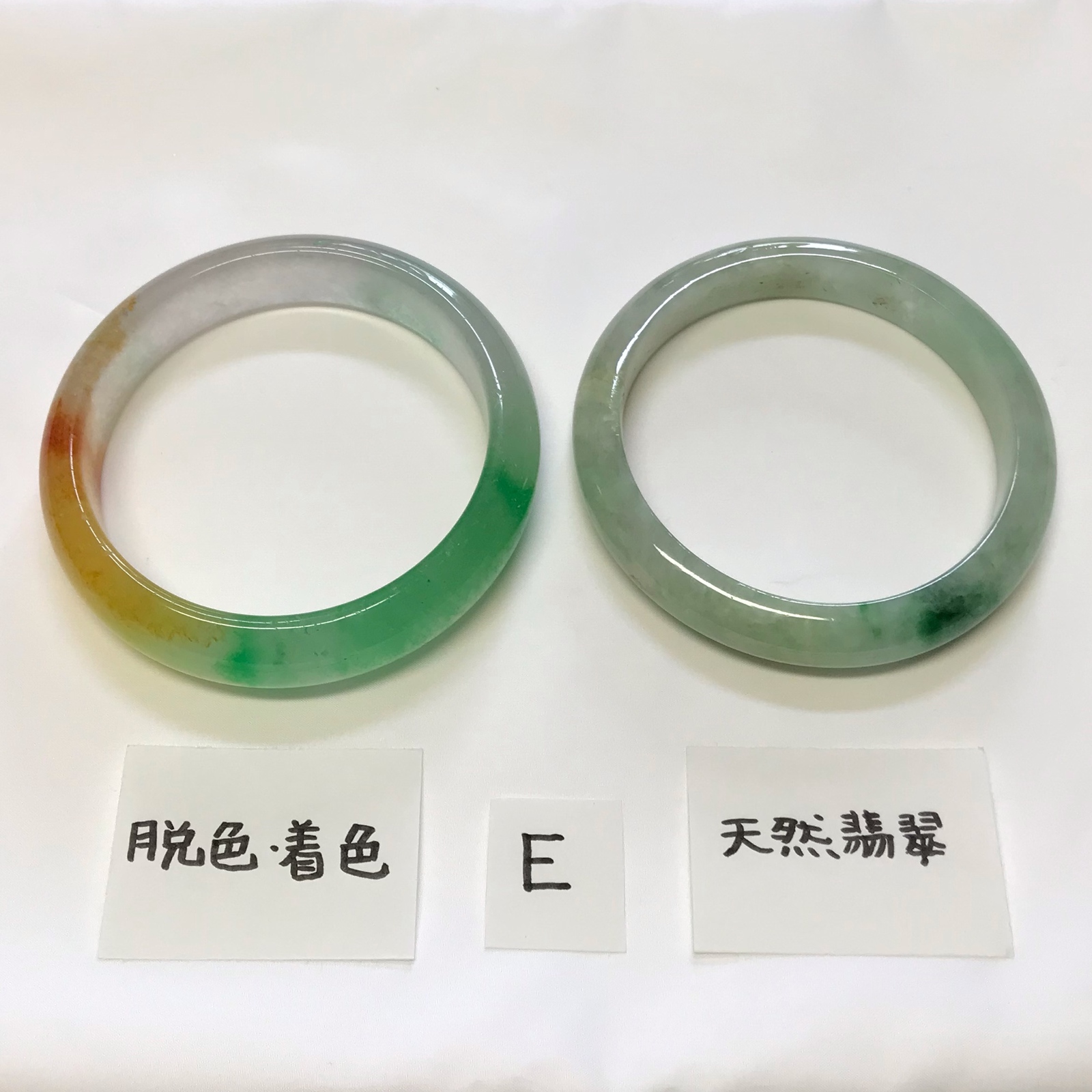 L690)天然ヒスイ ヒスイバングル バングル L690)天然ヒスイバングル