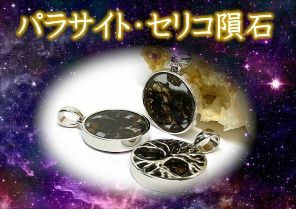 セリコちゃんが♪あなたを強力な引き寄せパワーで笑顔あふれる日々へ