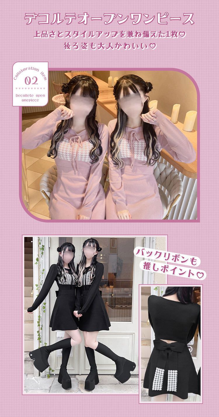 ｲﾓちゃん×michellMacaron