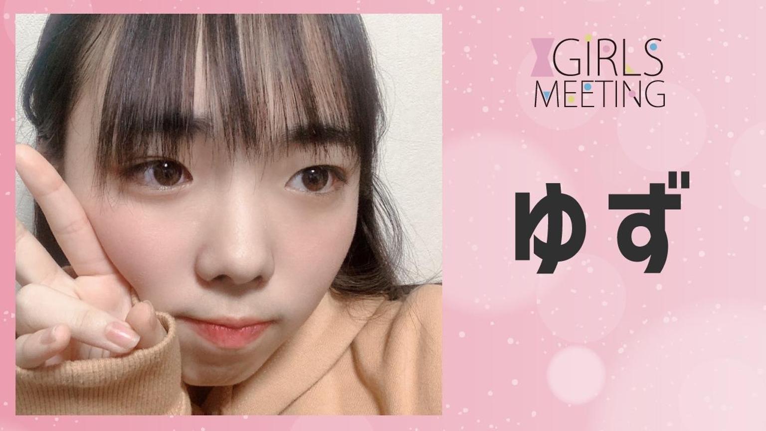 ゆず - プロフィール - SHOWROOM(ショールーム)