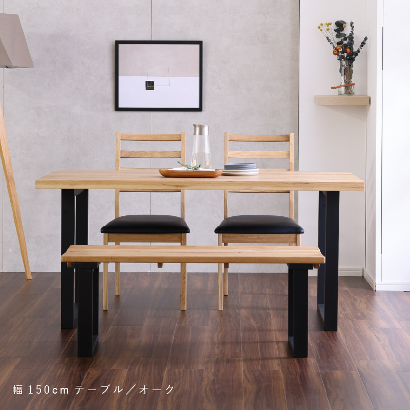 DT180 ベルデⅢ OAK ｜家具・インテリア通販の関家具【公式】
