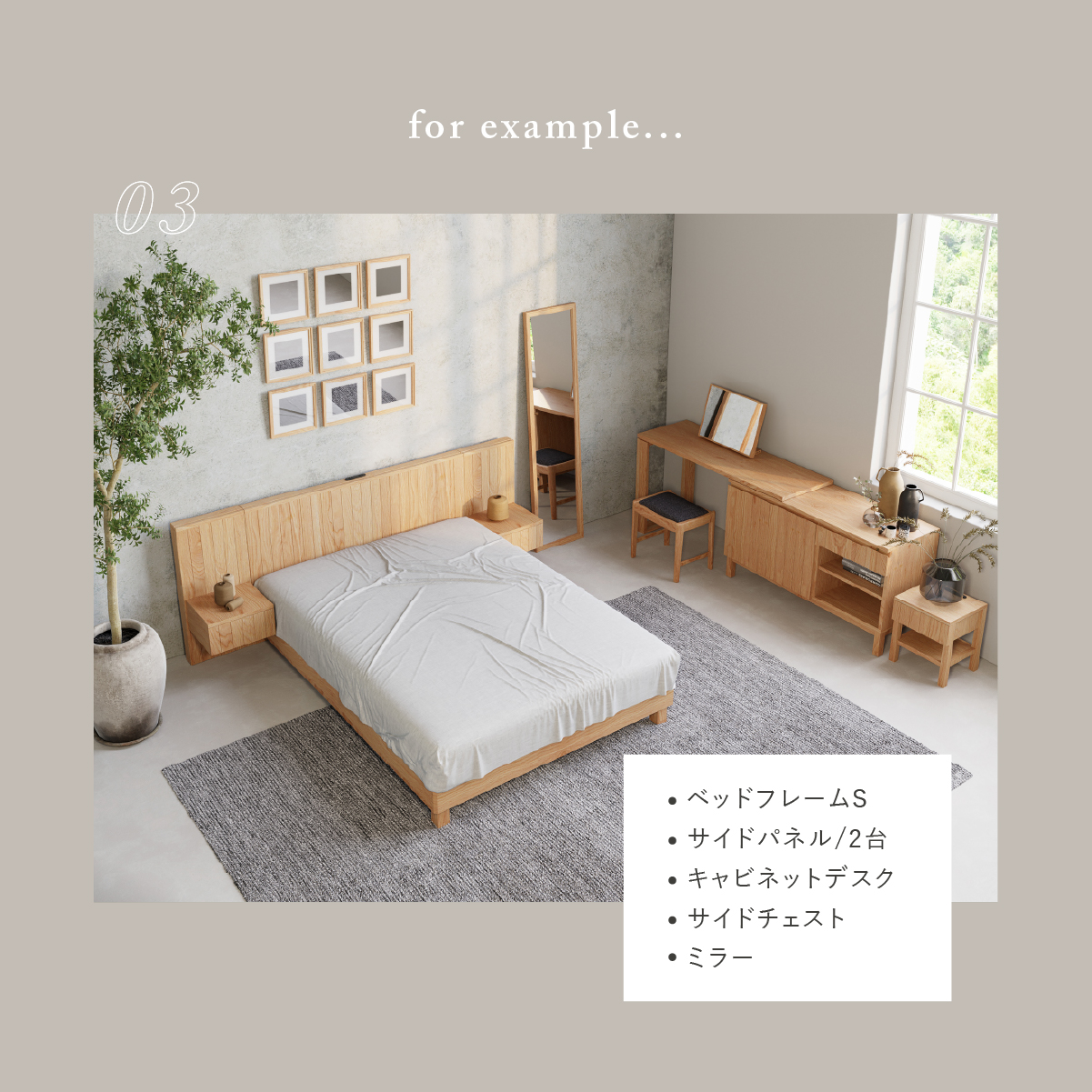 ノアナⅡ ベッドフレーム｜関家具公式通販サイト