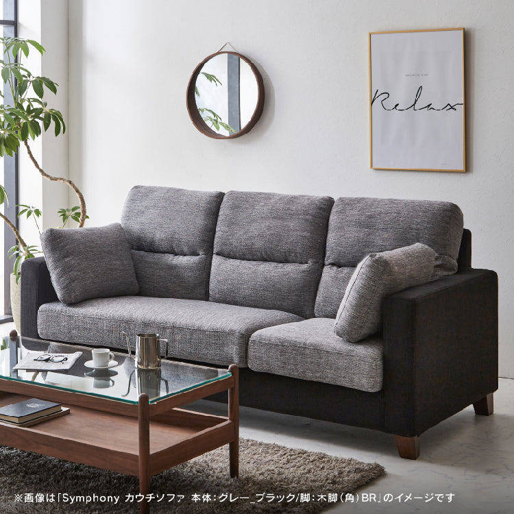 3Pカウチ シンフォニー⑦ ｵｰｼｬﾝBL[木・スチール脚 NA] ｜家具