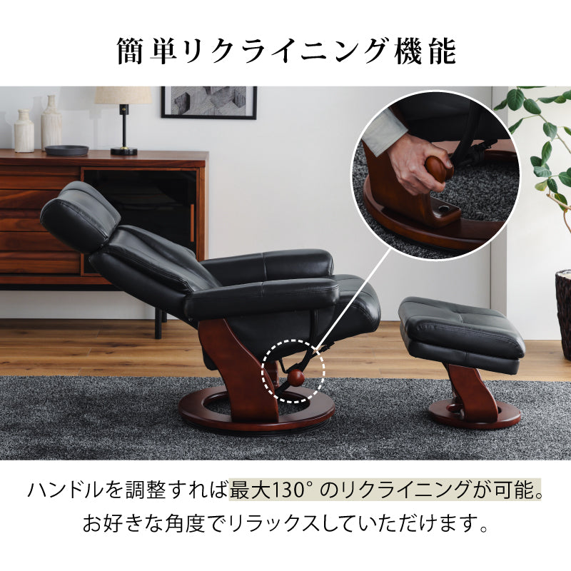 リクライナー アニータ バニラクリーム ｜家具・インテリア通販の関