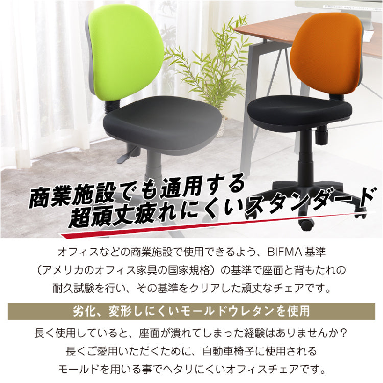 カララチェア オフィスチェア｜関家具公式通販サイト