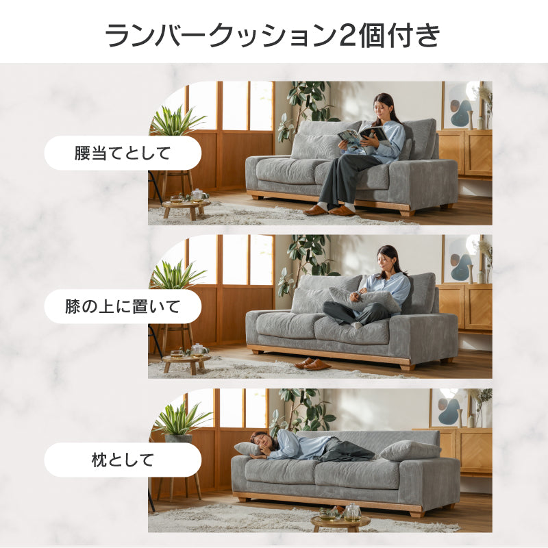 アイモ 3P IV ｜家具・インテリア通販の関家具【公式】