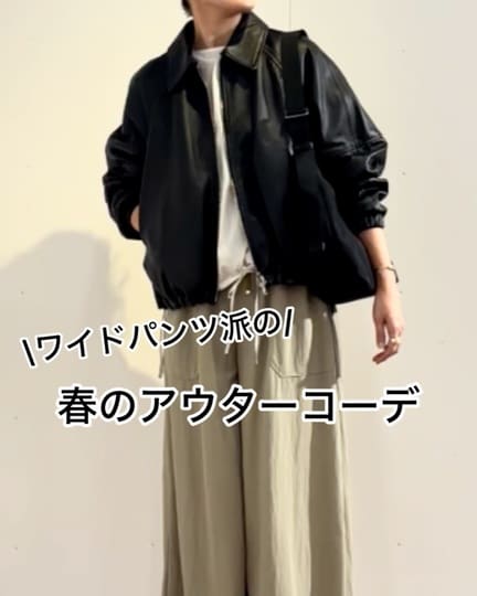 ギャザーブルゾン | BEARDSLEY(ビアズリー)レディース | PAL CLOSET