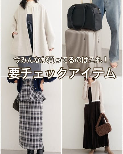 osonoボストンキャリーオンBAG | natural couture(ナチュラル
