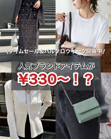 Loungedress】【ai no de/アイノデ】unoオーバーコート | OUTLET