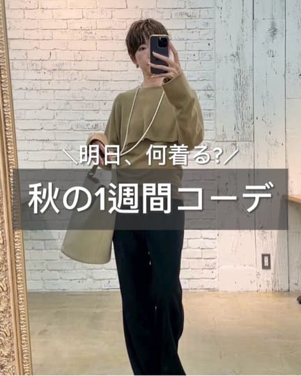 GEMINI】14Gスムースニットパンツ | Whim Gazette(ウィム ガゼット
