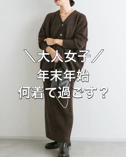 軽量380g/手洗い可/華奢見え/ロングシーズン着まわせる】ストレッチ