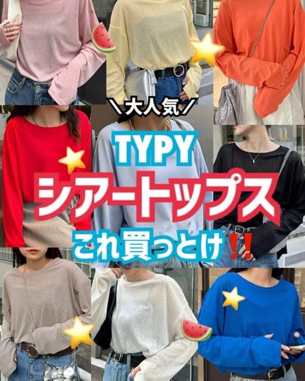 全骨格対象/新色追加】etsintaリメイクフィッシングジャンスカ