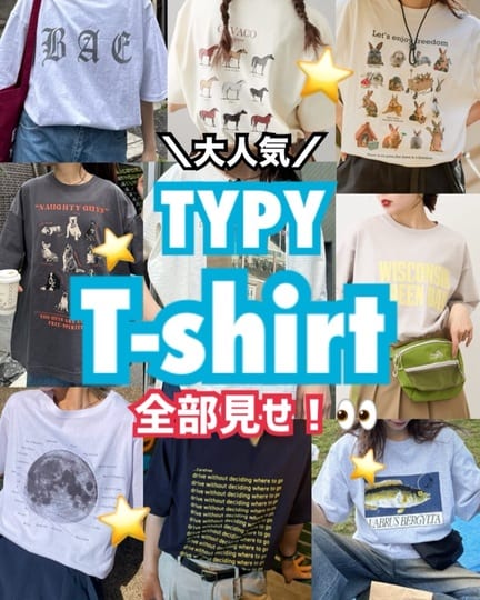 全骨格対象/新色追加】etsintaリメイクフィッシングジャンスカ