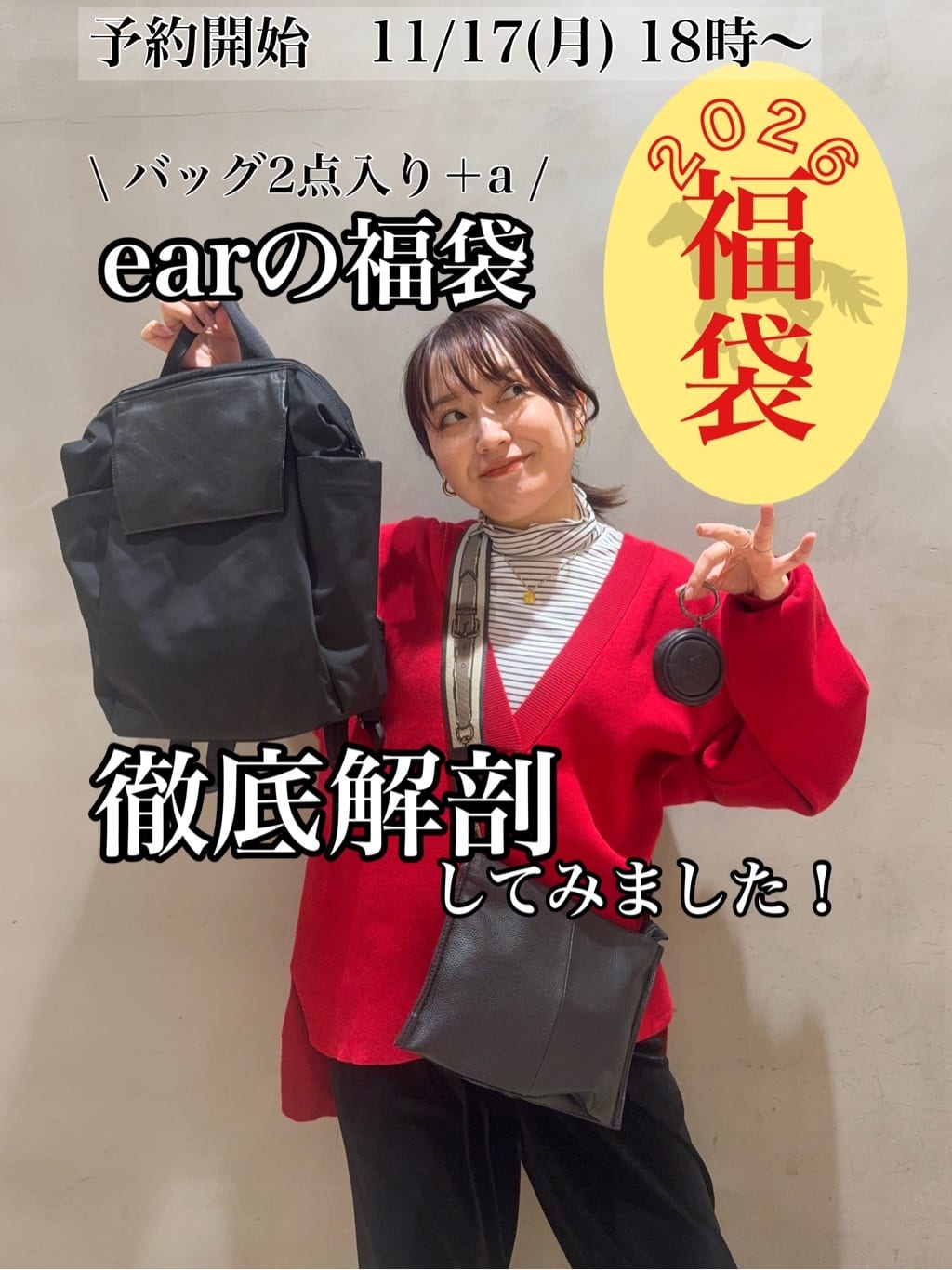 スタッフブログ一覧 | PAL CLOSET(パルクローゼット)-パルグループ公式