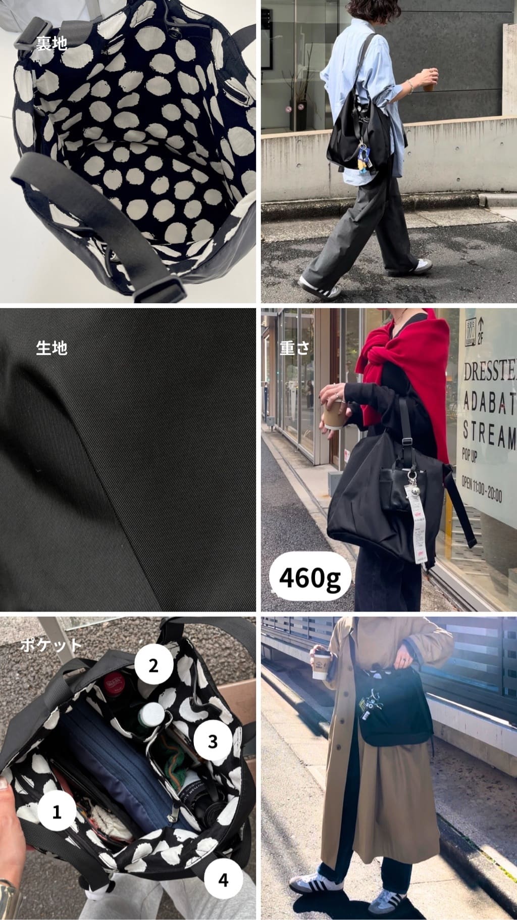 再販決定&新色登場／アジャスタートート横型復活‼ - ear PAPILLONNER