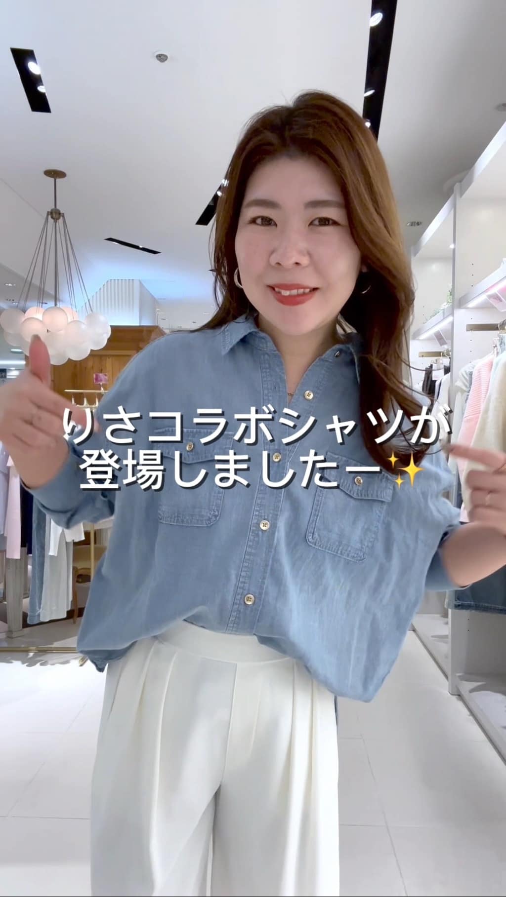 スタッフブログ一覧 | PAL CLOSET(パルクローゼット)-パルグループ公式