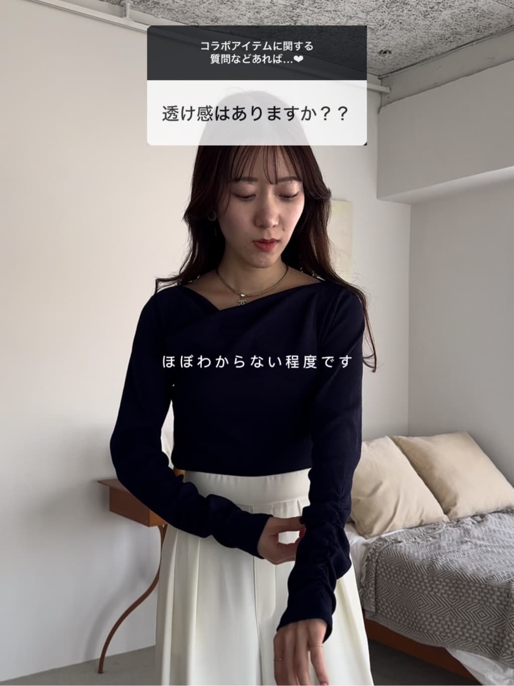 miki監修カラー登場！ドレープネックプルオーバー徹底解説❤︎ - La