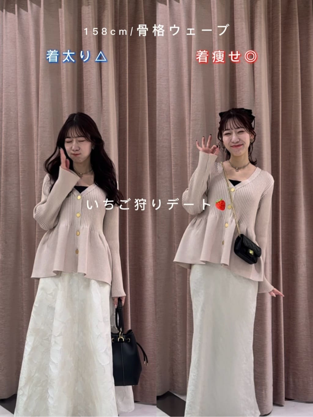 春のシーン別デートコーデ3選❤︎ - La boutique BonBon(ラブティック