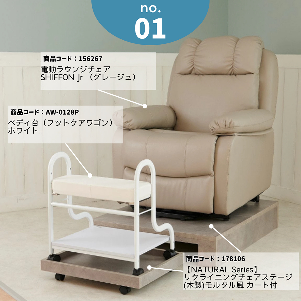 人気のフット機器大集合♡ | STAFF RECOMMEND | ビューティガレージ