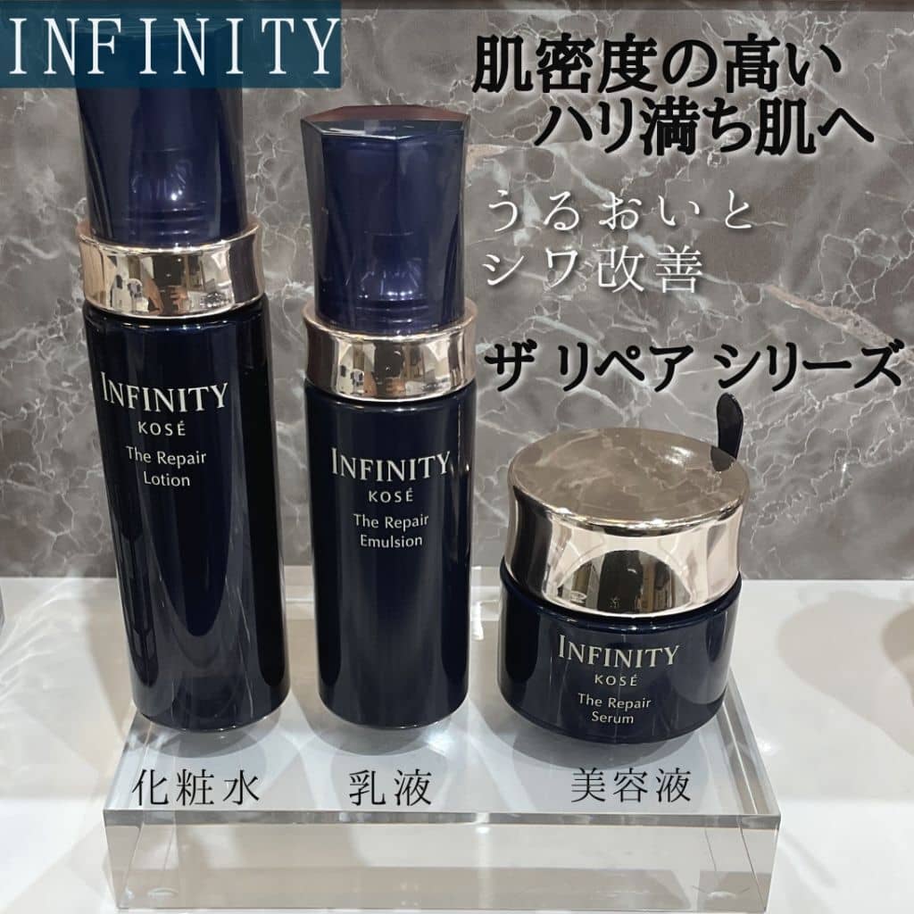 STAFF CONTENTS スキンケア詳細