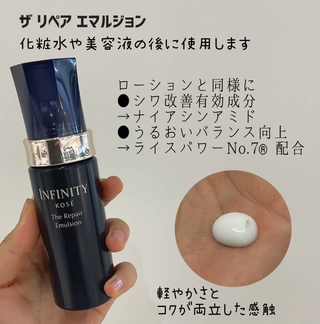 定価2万 DECORTÉ AQ リペアローションn シワ改善美容液10グラム✕3