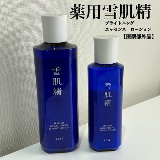 薬用雪肌精 ブライトニング エッセンス ローション つめかえ用キット