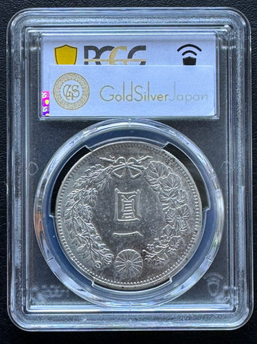 旧 1円銀貨 明治30年 (1897)PCGS MS61 | GoldSilverJapan