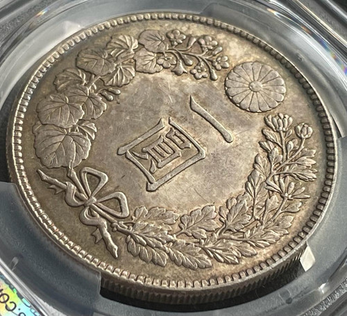 1円銀貨 大正3年年 (1914)PCGS MS62 | GoldSilverJapan