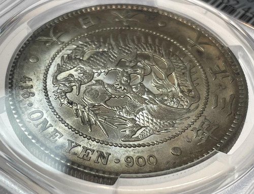1円銀貨 大正3年年 (1914)PCGS MS62 | GoldSilverJapan